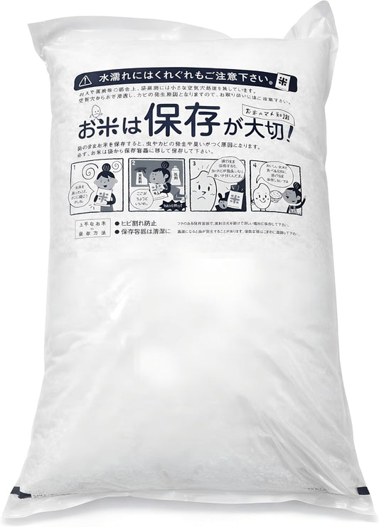 新潟コシヒカリ ブレンド米 訳あり品 精白米 10kg
