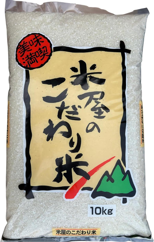 長野県産コシヒカリブレンド 無洗米 10kg(5kg×2袋)