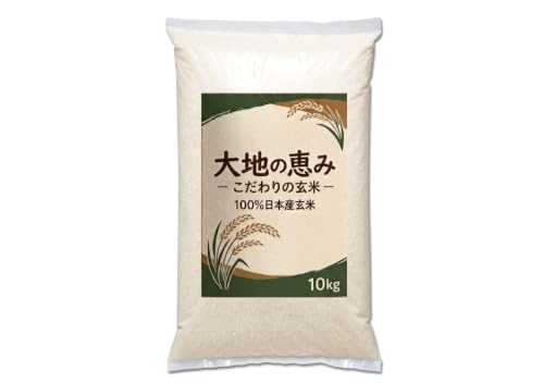 大地の恵み 玄米 詳細4