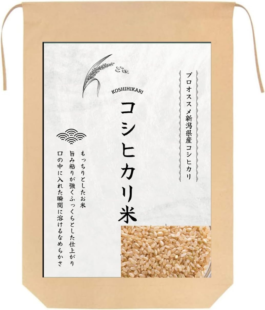 新潟県産 コシヒカリ 玄米 上越産 令和7年産 一等米 10kg