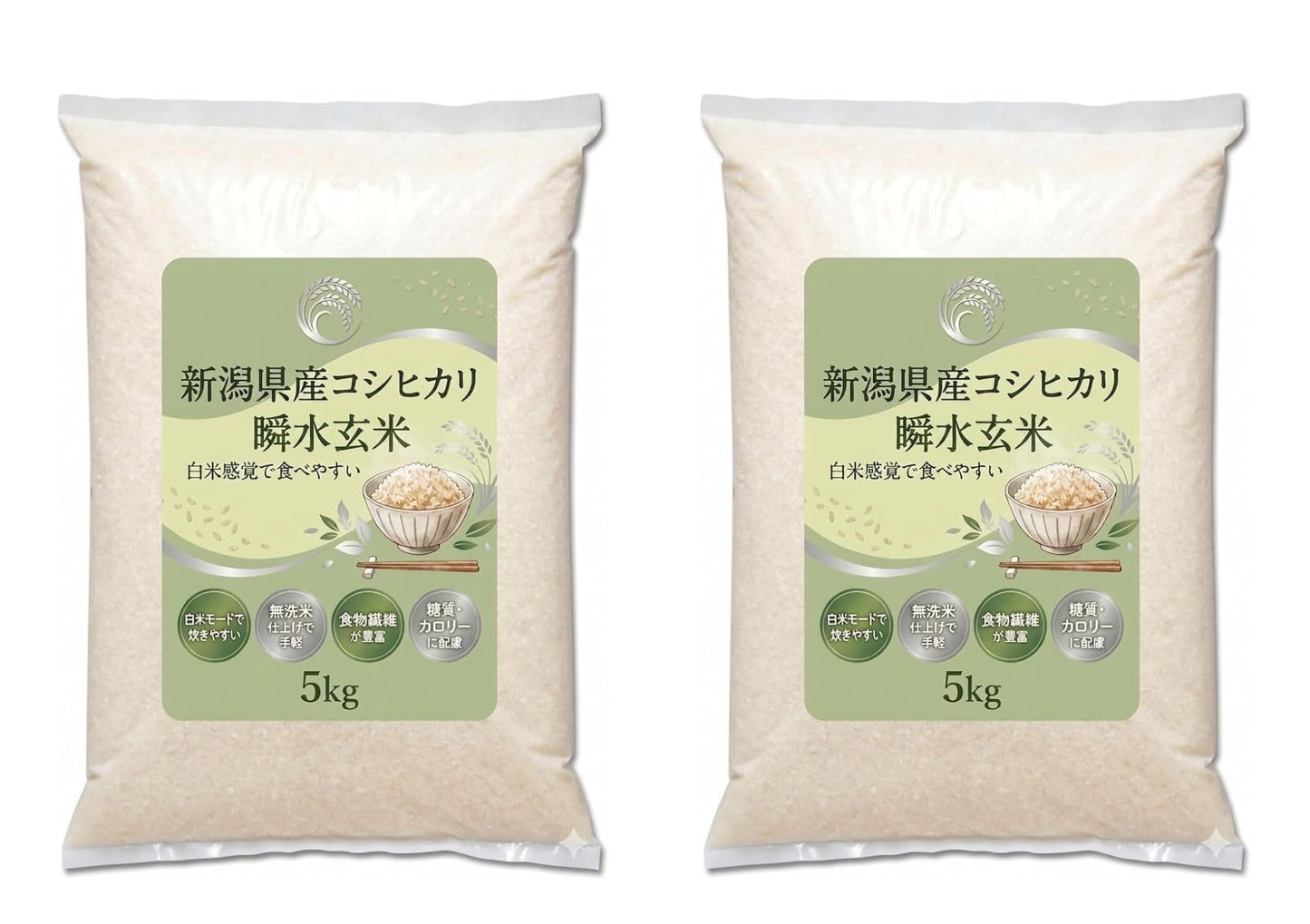新潟県産コシヒカリ 瞬水玄米 無洗米 10kg(5kg×2袋)