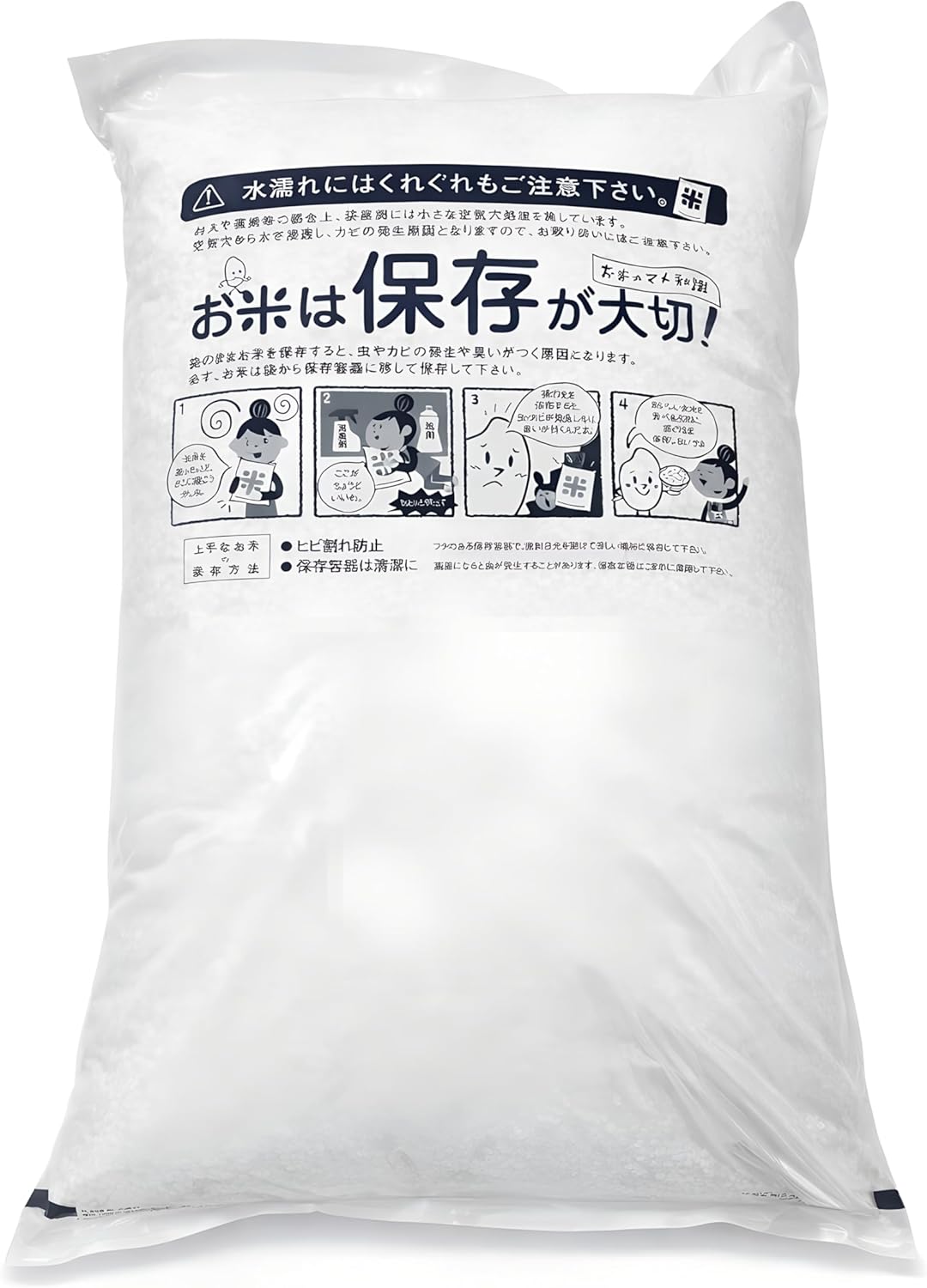新潟コシヒカリ ブレンド米 訳あり品 精白米 10kg