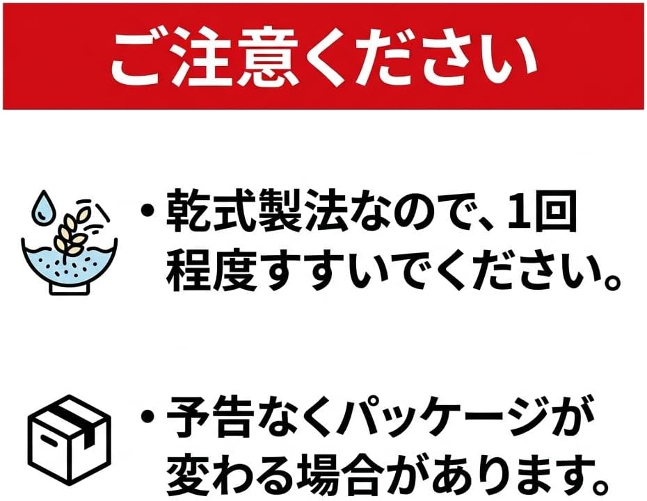 長野県産コシヒカリブレンド 無洗米 10kg（5kg×2袋）