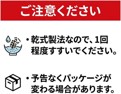 長野県産コシヒカリブレンド 無洗米 10kg（5kg×2袋）