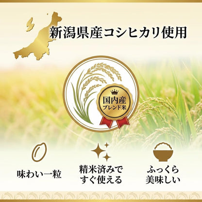 新潟コシヒカリ ブレンド米 訳あり品 精白米 10kg