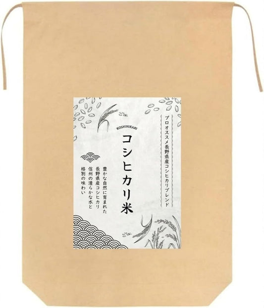 長野県産コシヒカリブレンド 精白米 10kg（5kg×2袋）