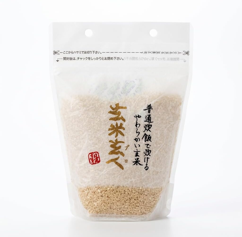 玄米原人プロ 特殊加工玄米 1kg 山形県産ひとめぼれ