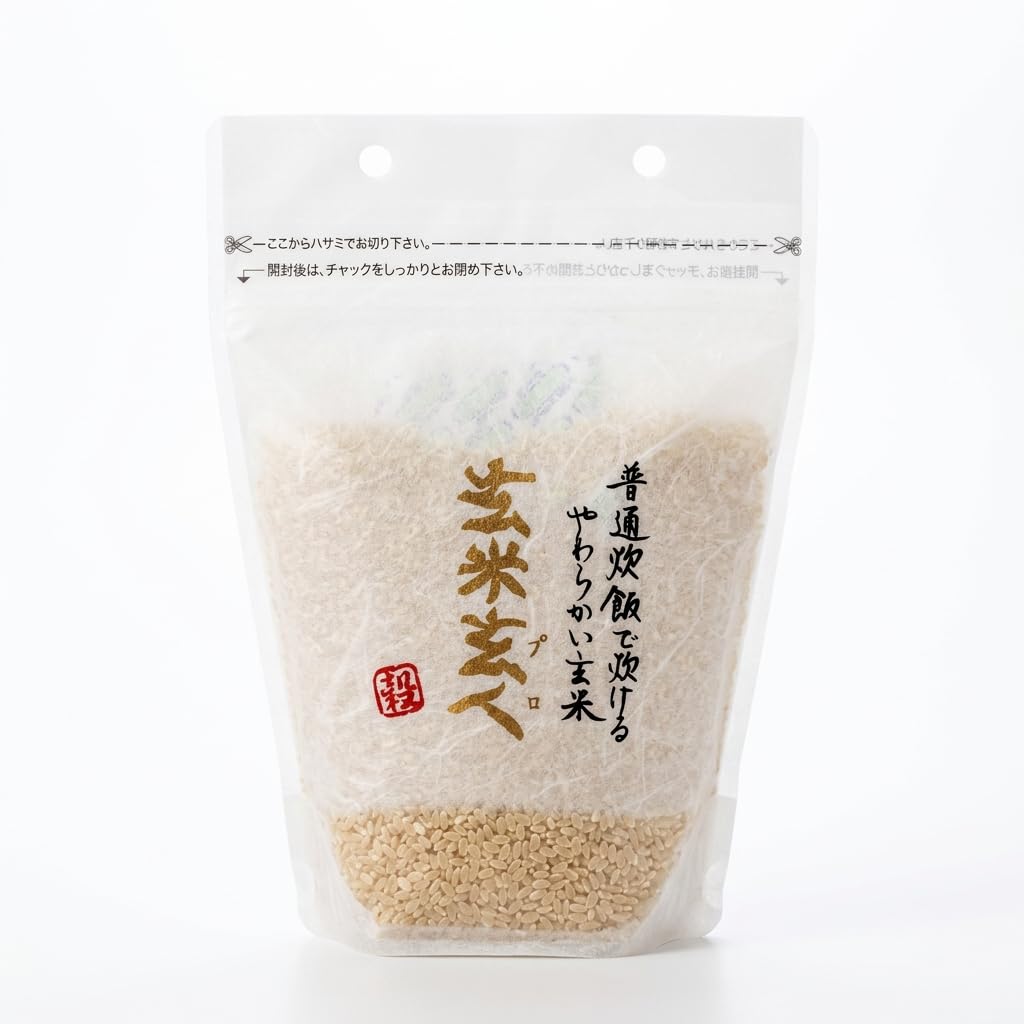 玄米原人プロ 特殊加工玄米 1kg 山形県産ひとめぼれ