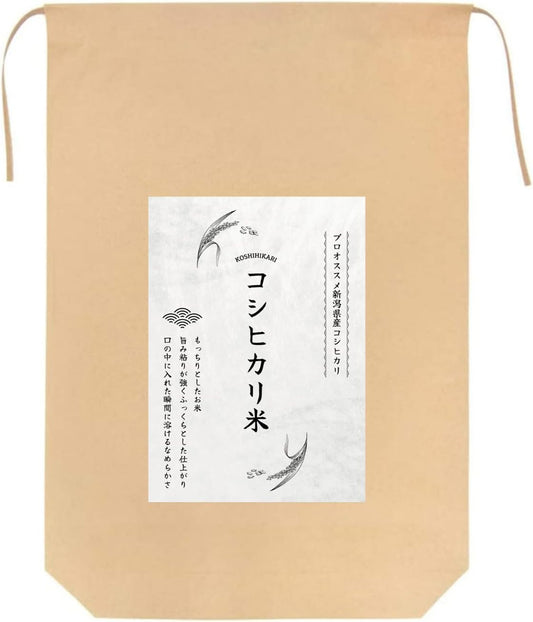 令和7年産 新潟県産コシヒカリ 上越産 精白米 10kg