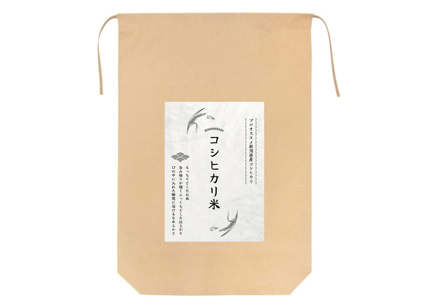 令和7年産 新潟県産コシヒカリ 上越産 精白米 10kg