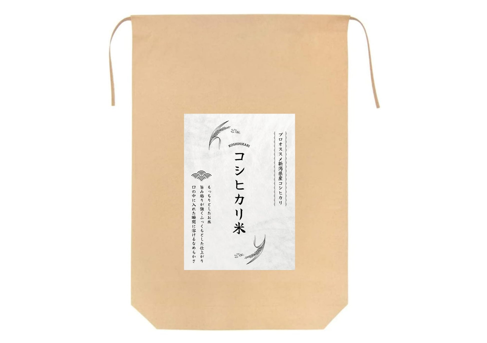 Koshikari プレミアム 新潟県産コシヒカリ 白米 5kg 令和7年産