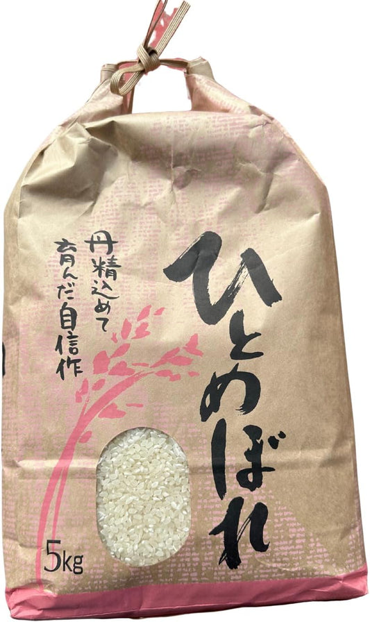 ひとめぼれ 宮城県産 精米 5kg 令和7年産