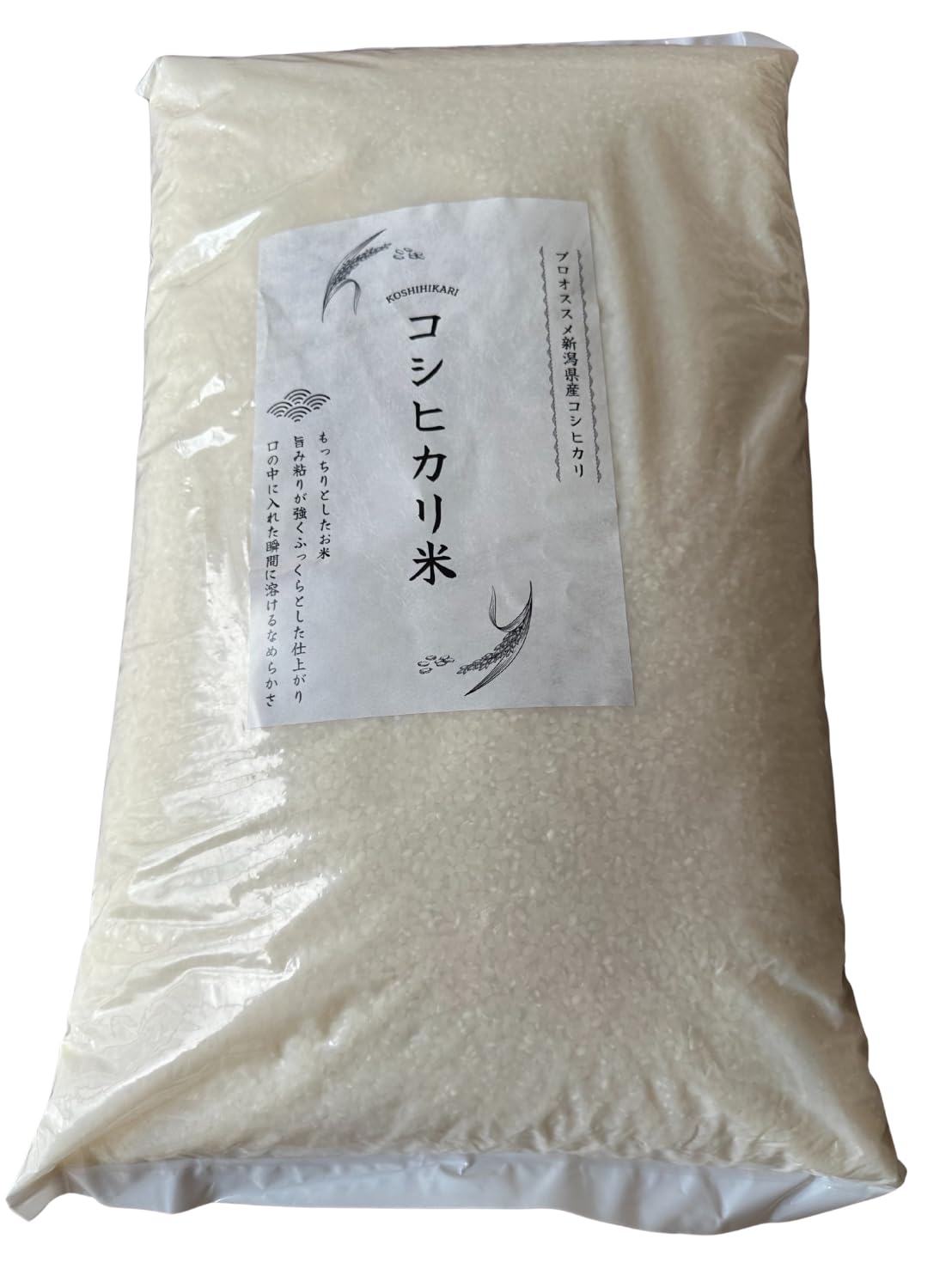 新米予約 令和8年産 新潟県上越産 コシヒカリ 10kg 白米