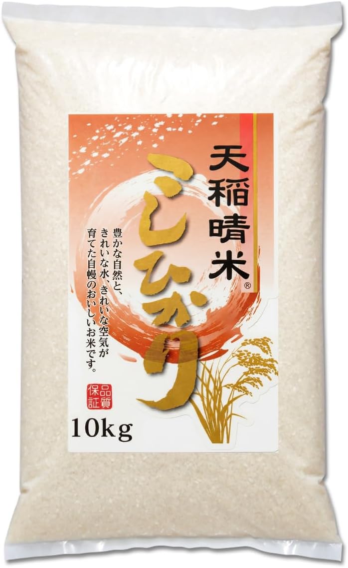 令和7年産 茨城県産 コシヒカリ 中白米 10kg