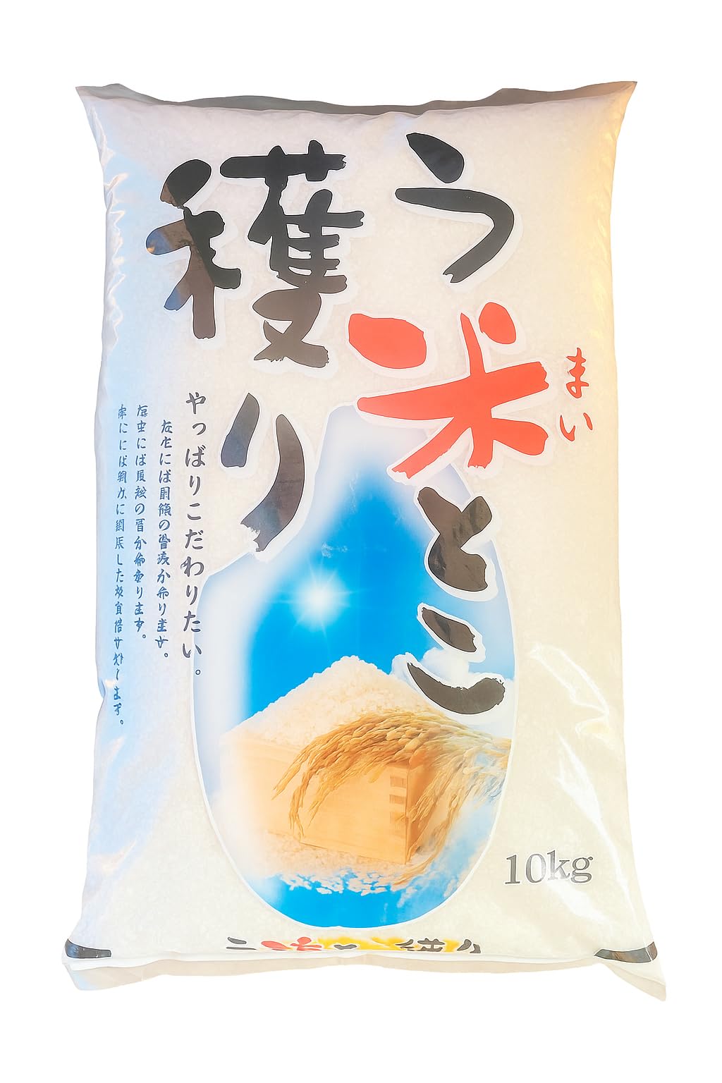 訳あり 国産コシヒカリブレンド米 う米とこ種とり 10kg