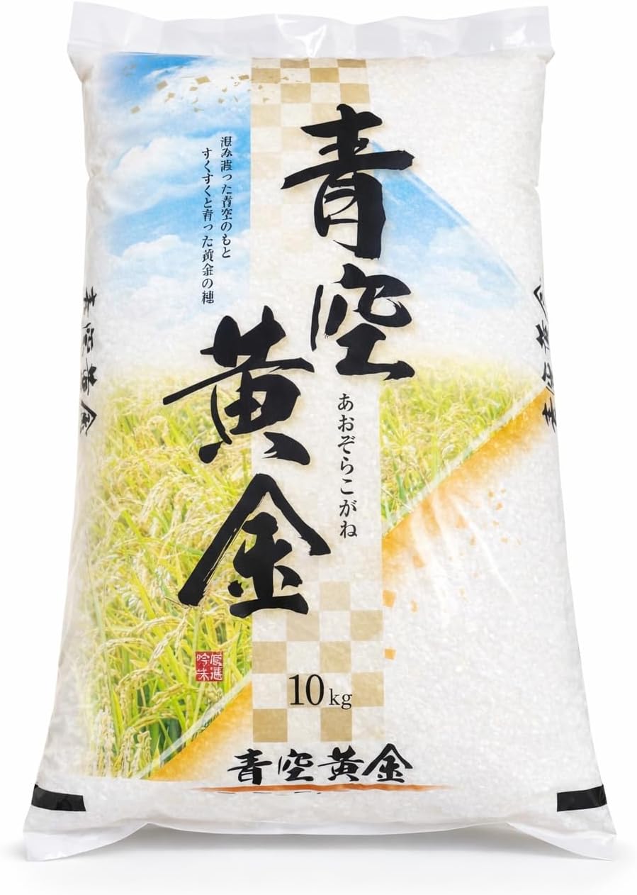 青空黄金 新潟県産コシヒカリブレンド米 精白米 10kg