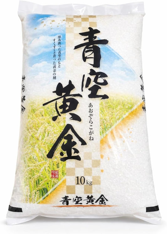 青空黄金 新潟県産コシヒカリブレンド米 精白米 10kg