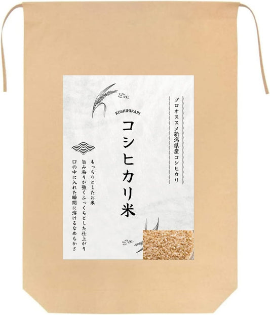 コシヒカリ 令和7年産 新潟県上越産 玄米 5kg
