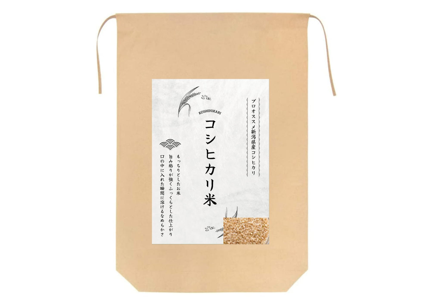 コシヒカリ 令和7年産 新潟県上越産 玄米 5kg