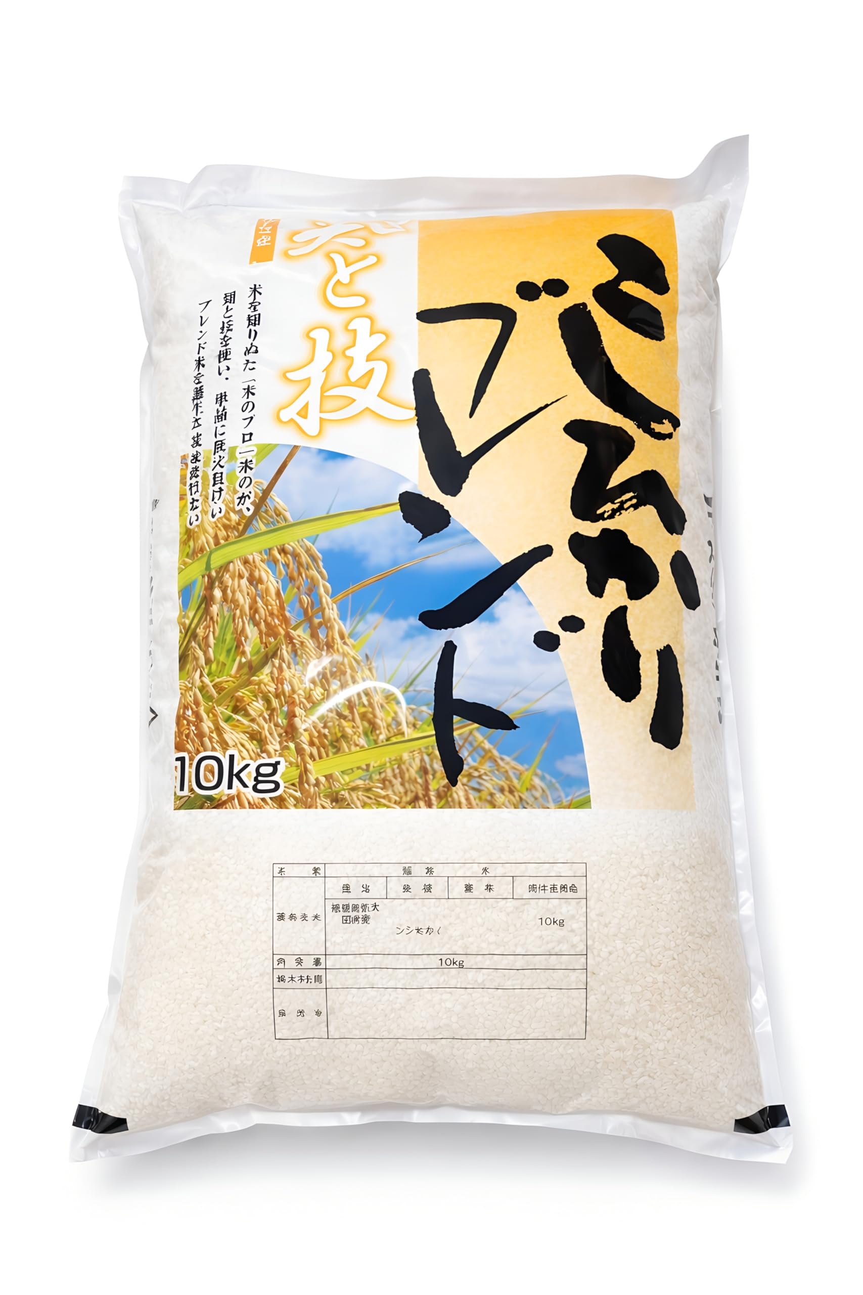 新潟コシヒカリ ブレンド米 訳あり品 精白米 10kg