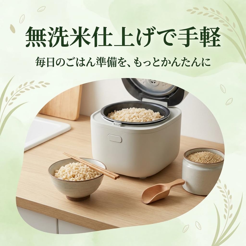 新潟県産コシヒカリ ロウカット玄米 無洗米 5kg