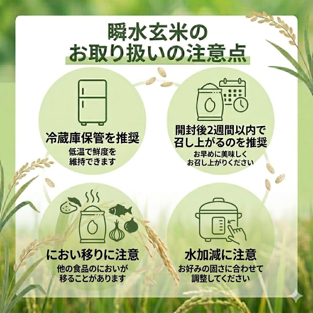 新潟県産コシヒカリ ロウカット玄米 無洗米 5kg