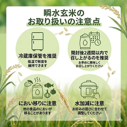 新潟県産コシヒカリ ロウカット玄米 無洗米 5kg